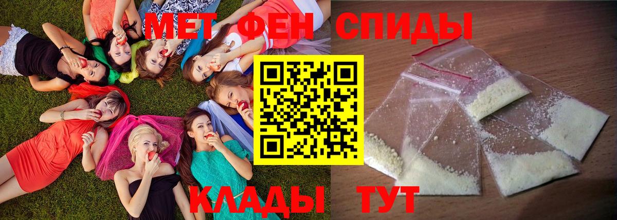 Amphetamine 97% Губкинский