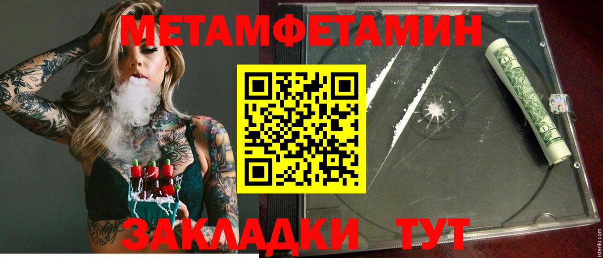 Amphetamine  Вход с VPN  Губкинский  Amphetamine 98% 