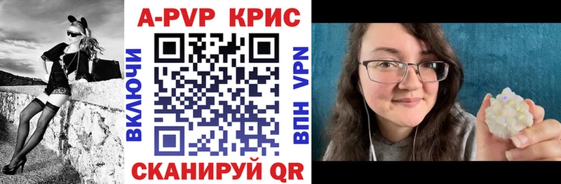 A PVP крисы CK  Губкинский 