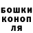 Альфа ПВП VHQ Badri Gamkrelidze