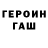 Метадон белоснежный Edward Evetts