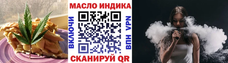 Canna-Cookies марихуана Губкинский