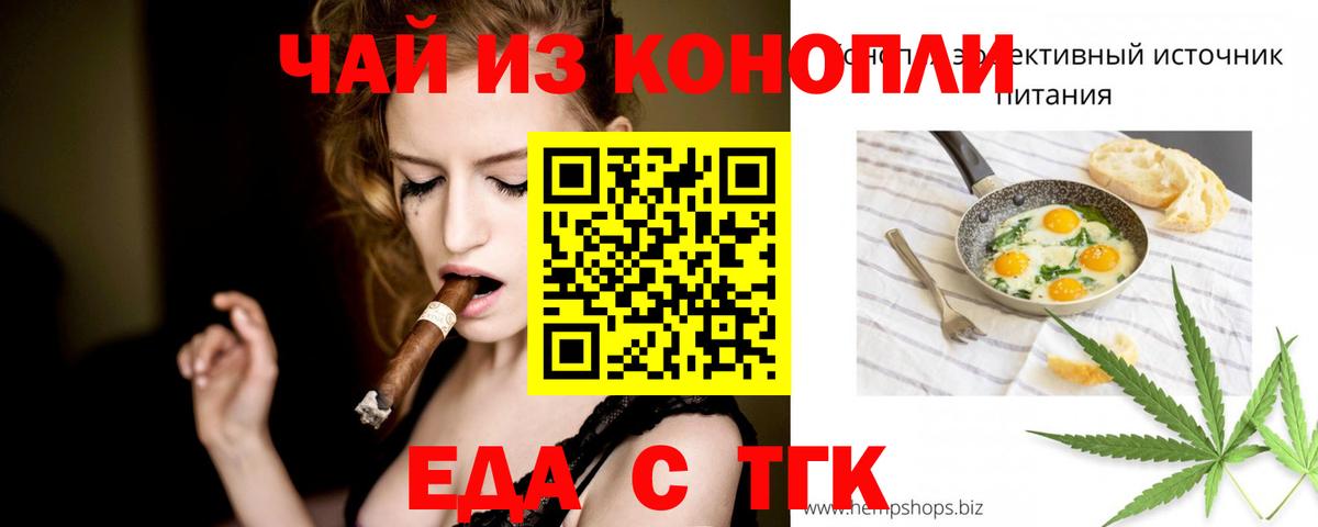 Canna-Cookies марихуана  Вход с VPN  Губкинский 