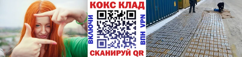 COCAIN 97%  это формула  Губкинский 