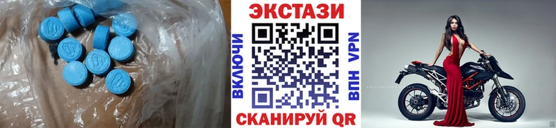 Экстази Punisher  купить наркоту  Губкинский 