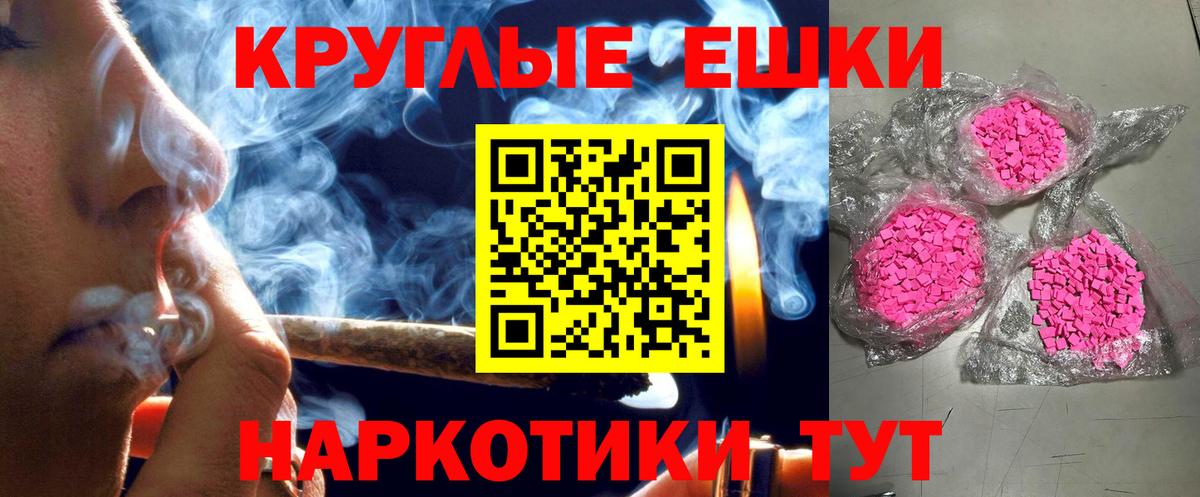 Губкинский  Экстази 280мг  Экстази  Вход с VPN  Ecstasy 280 MDMA 
