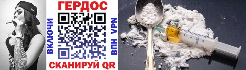 наркотики  Губкинский  Героин Heroin 