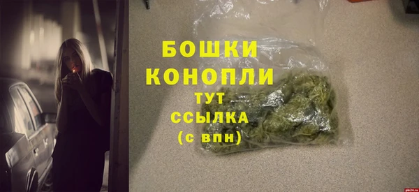 спайс Балабаново