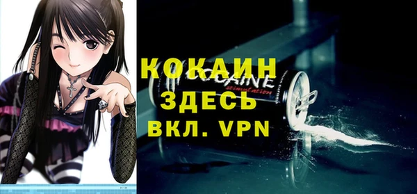 мефедрон мука Баксан