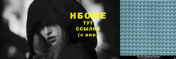 эйфоретик Струнино