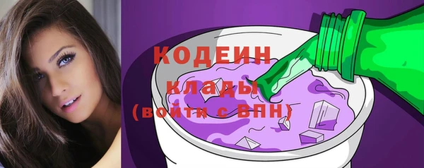 эйфоретик Струнино