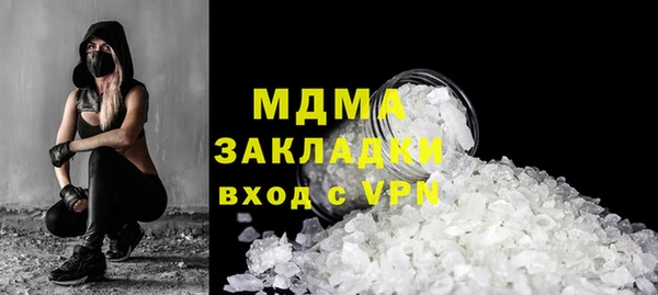 кокаин Балахна