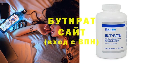 спайс Балабаново