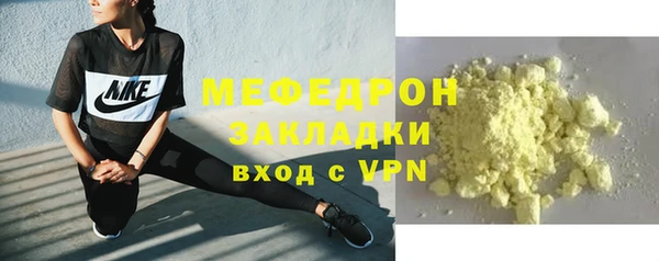 трава Строитель