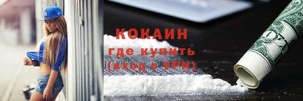 трава Строитель
