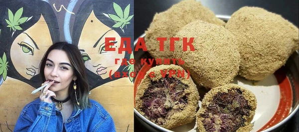 мефедрон мука Баксан