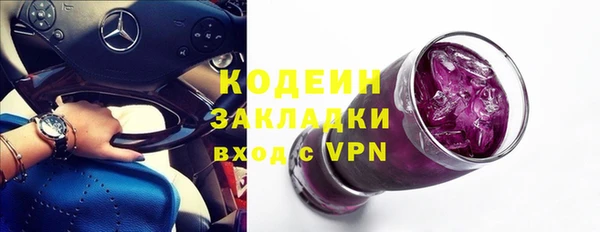 спайс Балабаново