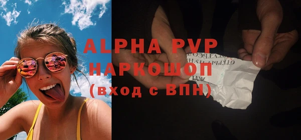 спиды Беломорск