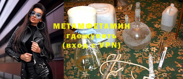 соль курить ск Белоозёрский