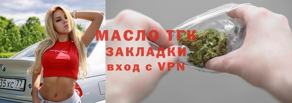 кокаин Балахна