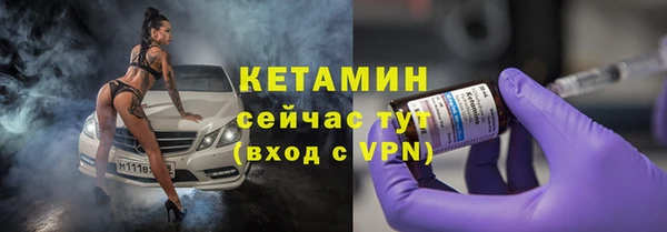 ALPHA PVP Ступино