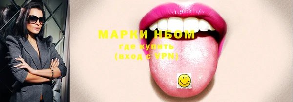 кокаин Балахна