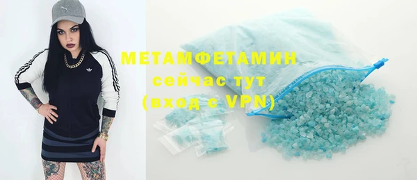 гашик Белокуриха
