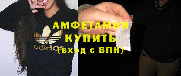 кокаин Балахна