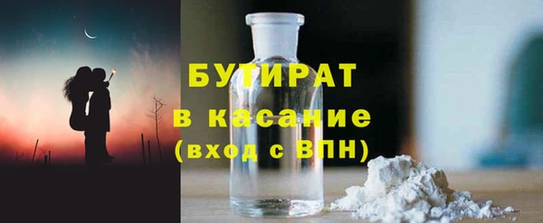 трава Строитель