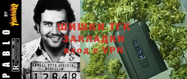 кокаин Балахна