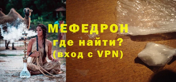 мефедрон мука Баксан