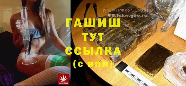 спайс Балабаново