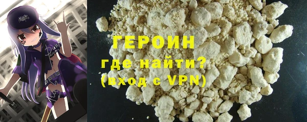 кокаин Балахна