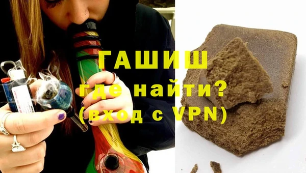 спайс Балабаново