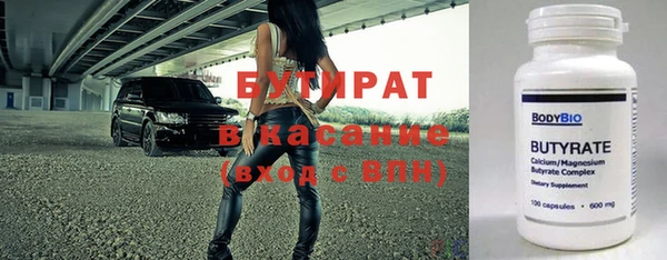 гашик Белокуриха