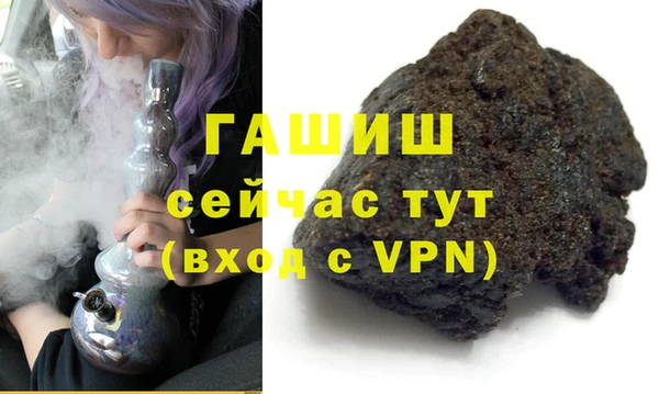 соль курить ск Белоозёрский