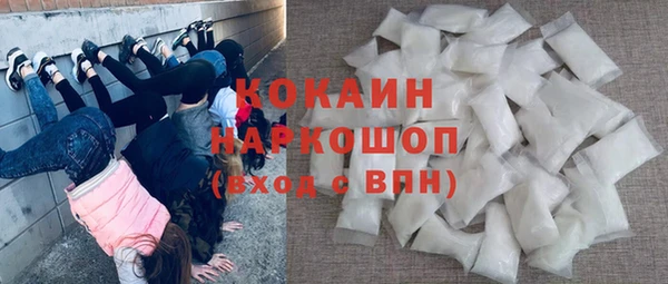 кокаин Балахна