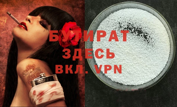 трава Строитель