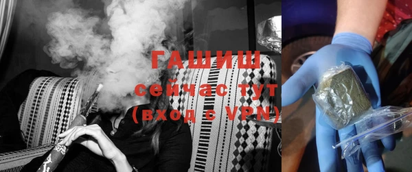 кокаин Балахна
