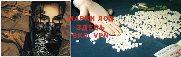 соль курить ск Белоозёрский