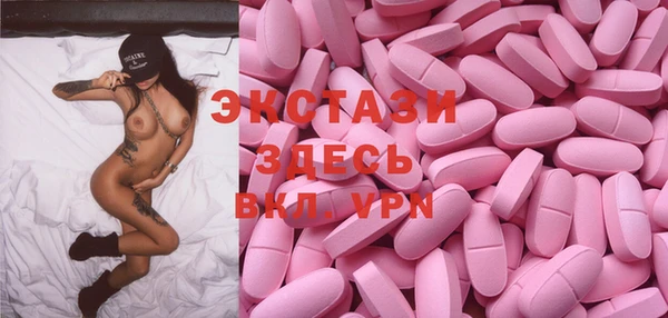 спайс Балабаново