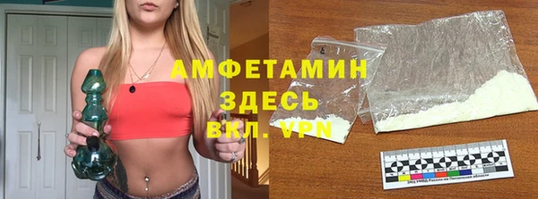 спайс Балабаново