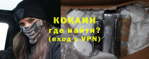 ALPHA PVP Ступино