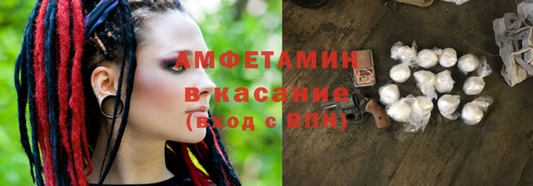 эйфоретик Струнино