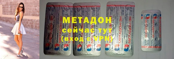 кокаин Балахна