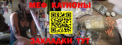 таблы Бийск