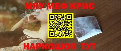 таблы Бийск