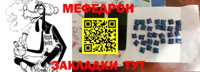 спиды Беслан
