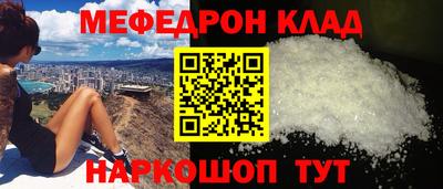 спиды Беслан