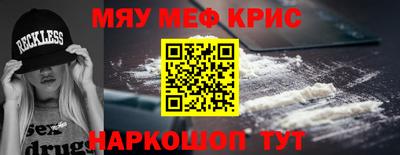 спиды Беслан